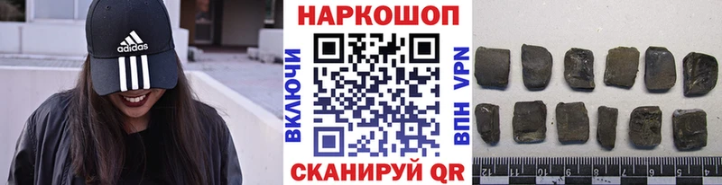 Наркота Семёнов COCAIN  Альфа ПВП  Бошки Шишки 