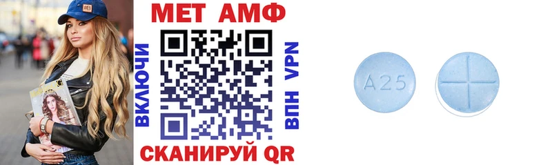 Amphetamine Premium  Семёнов 
