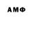 Amphetamine 98% Raven Wild