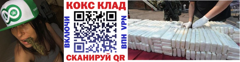 блэк спрут онион  Семёнов  COCAIN 99% 