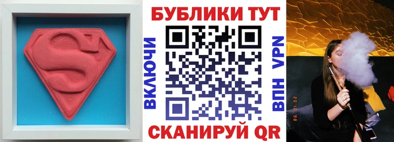 Экстази MDMA Семёнов