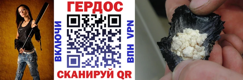наркошоп  Семёнов  Героин гречка 