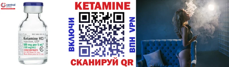 КЕТАМИН VHQ  Семёнов 