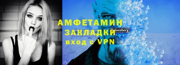 хмурый Бронницы