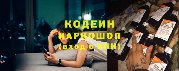наркотики Бородино