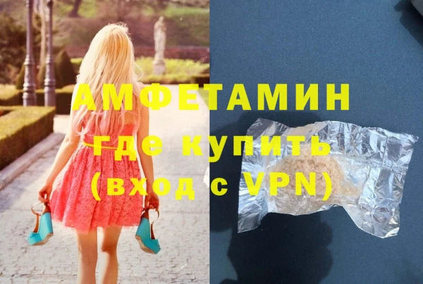 наркотики Бородино