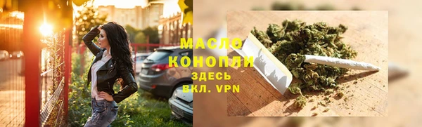 экстази Бугульма