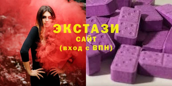 экстази Бугульма