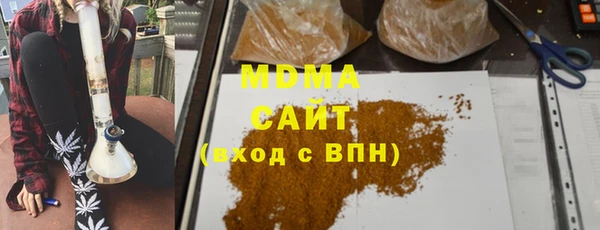 хмурый Бронницы