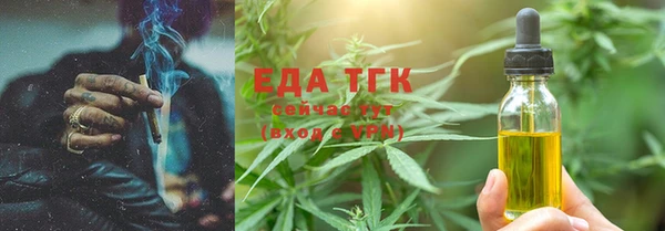 экстази Бугульма