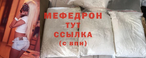 наркотики Бородино