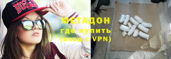 бутират Ветлуга