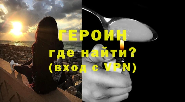 наркотики Бородино