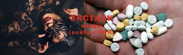 трава Богородск