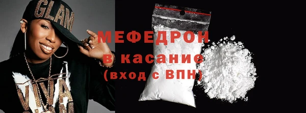 наркотики Бородино
