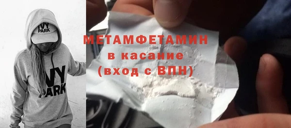 хмурый Бронницы