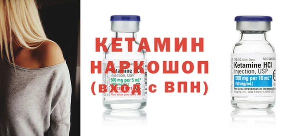 наркотики Бородино
