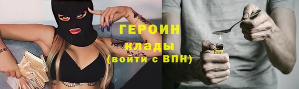 сатива Саяногорск