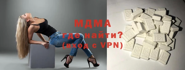 экстази Бугульма