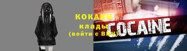 хмурый Бронницы