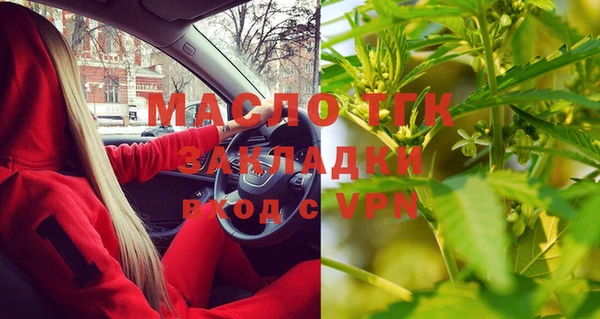 хмурый Бронницы