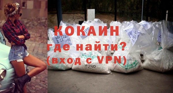 хмурый Бронницы