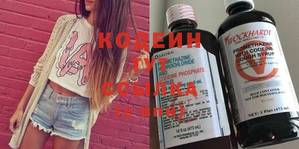 экстази Бугульма