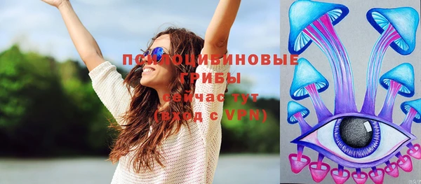 экстази Бугульма