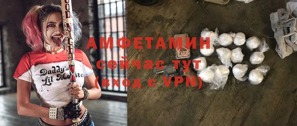 экстази Бугульма