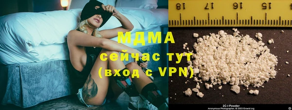 MESCALINE Видное