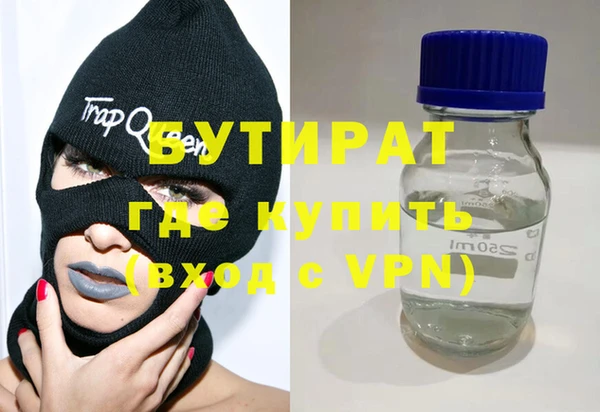 хмурый Бронницы