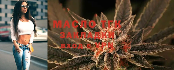 наркотики Бородино