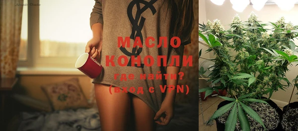 экстази Бугульма