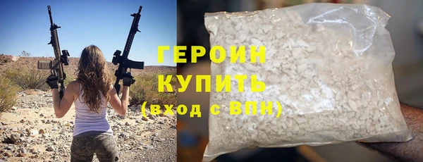 экстази Бугульма