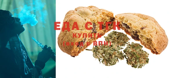 экстази Бугульма