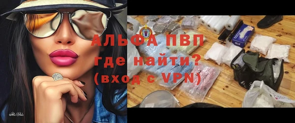 экстази Бугульма