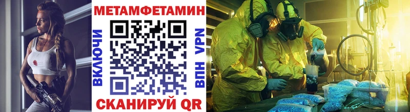 Первитин кристалл  где продают наркотики  Семёнов 