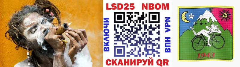 Марки NBOMe 1500мкг  Семёнов 
