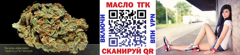 где купить наркоту  Семёнов  Дистиллят ТГК концентрат 