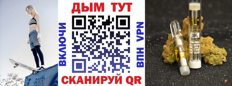 Бошки марихуана AK-47  цена   Семёнов 